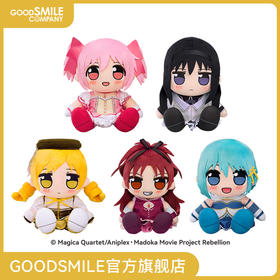 【GSC现货】KURIPAN 毛绒玩具 鹿目圆香／晓美焰／巴麻美／佐仓杏子／美树沙耶加