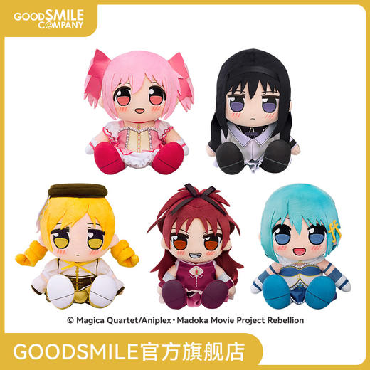 【GSC现货】KURIPAN 毛绒玩具 鹿目圆香／晓美焰／巴麻美／佐仓杏子／美树沙耶加 商品图0