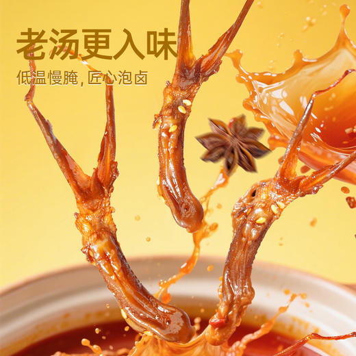 【鲜食顺丰配送】黑色经典鲜卤大鸭舌120g/盒 保质期5天，到手约1-3天，到货当天取件食用，介意慎拍 商品图3