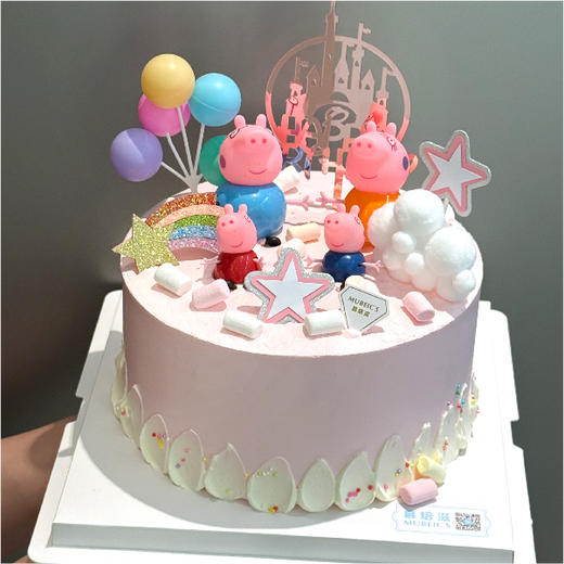 彩虹卡通乐园冰淇淋蛋糕【停用】 商品图0