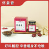 怀府街 | 怀姜膏 真材实料看得见呵护好气色 0蔗糖低脂肪250g/瓶 商品缩略图1