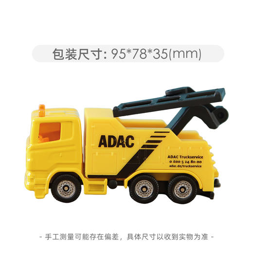 SIKU ADAC拖车SKUC1493 商品图1