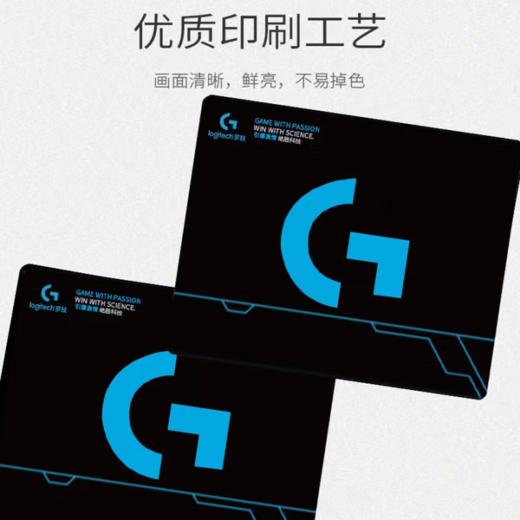 Logitech/罗技 游戏锁边鼠标垫 电竞鼠标垫 办公鼠标垫 商品图1