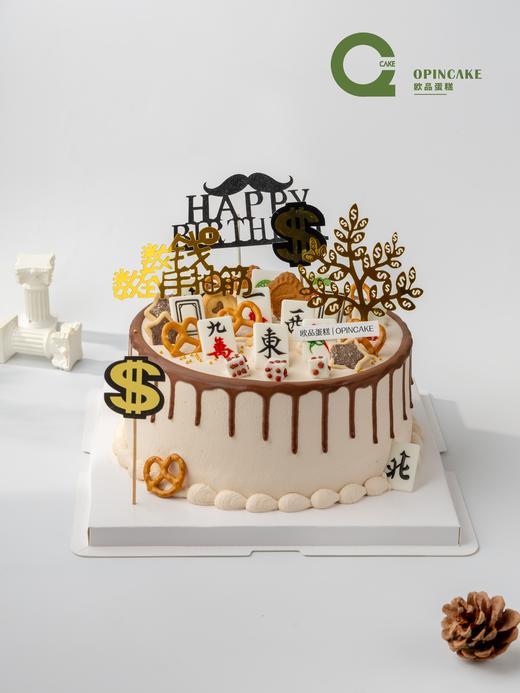 麻将发财树 商品图0