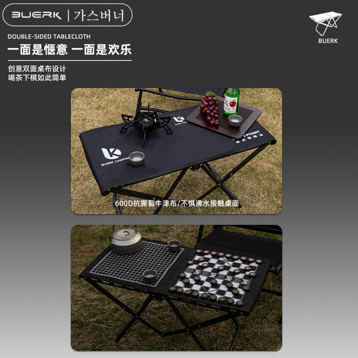 【户外露营折叠桌】碳钢材质创意露营副桌 特种磨砂碳钢桌面 便携速开单人露营桌 商品图3