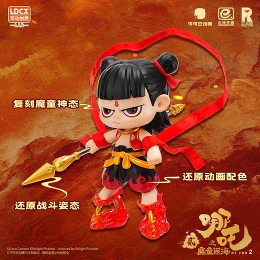 大号哪吒正版手办TOPTOY 哪吒战斗版 正版 盒装 商品图1