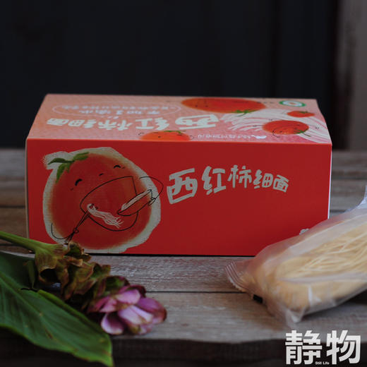 有机西红柿细面490g（8团）｜绿手指农场 商品图5