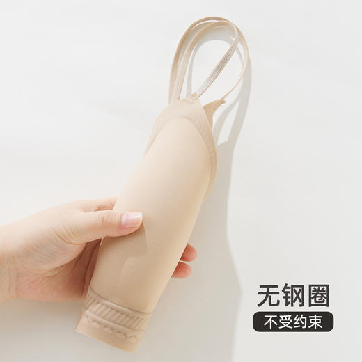 雅黛俪粉底液隐形无痕内衣细肩带一体背心文胸吊带小胸聚拢薄胸罩 商品图7