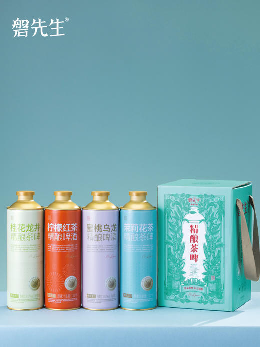 磐先生 千岛湖麦香啤酒中式精酿啤酒1L 商品图4