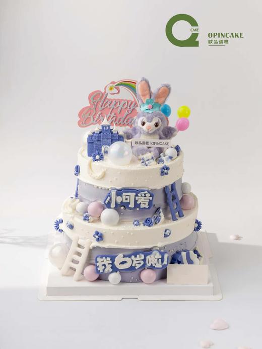 双层可爱星黛露（可备注改数字） 商品图0