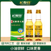 长寿花浓香玉米油200*2+长粒香大米500g 商品缩略图0