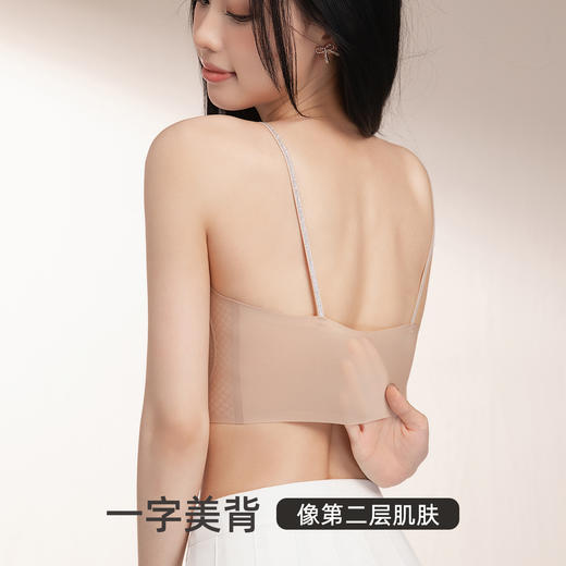 雅黛俪粉底液隐形无痕内衣细肩带一体背心文胸吊带小胸聚拢薄胸罩 商品图5
