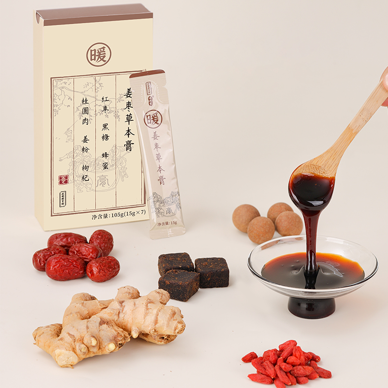 【断货】正安国货·姜枣草本膏  小黄姜桂圆传统配方熬制 15gX7条