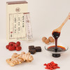 【断货】正安国货·姜枣草本膏  小黄姜桂圆传统配方熬制 15gX7条 商品缩略图0