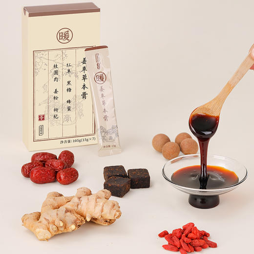 【断货】正安国货·姜枣草本膏  小黄姜桂圆传统配方熬制 15gX7条 商品图0