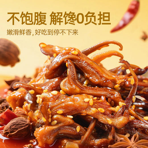 【鲜食顺丰配送】黑色经典鲜卤大鸭舌120g/盒 保质期5天，到手约1-3天，到货当天取件食用，介意慎拍 商品图2