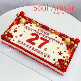 企业庆典蛋糕定制