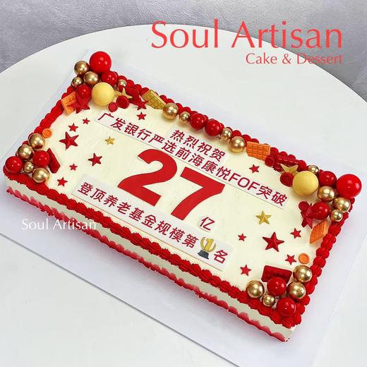 企业庆典蛋糕定制 商品图0