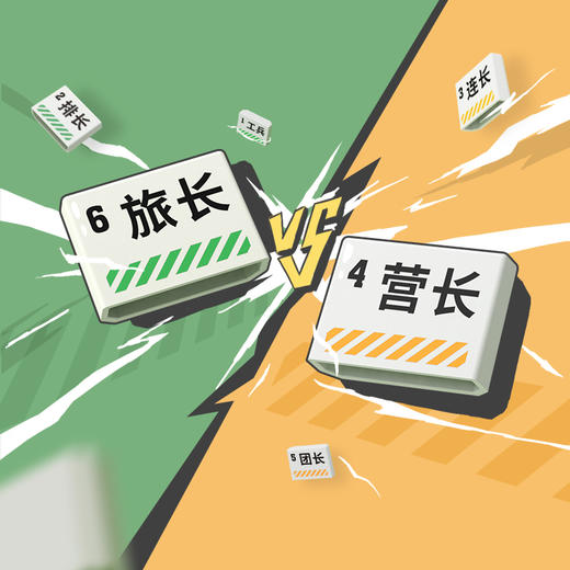 G--记客-智能军棋高级棋盘自动自带裁判儿童棋类益智玩具小学生 商品图4