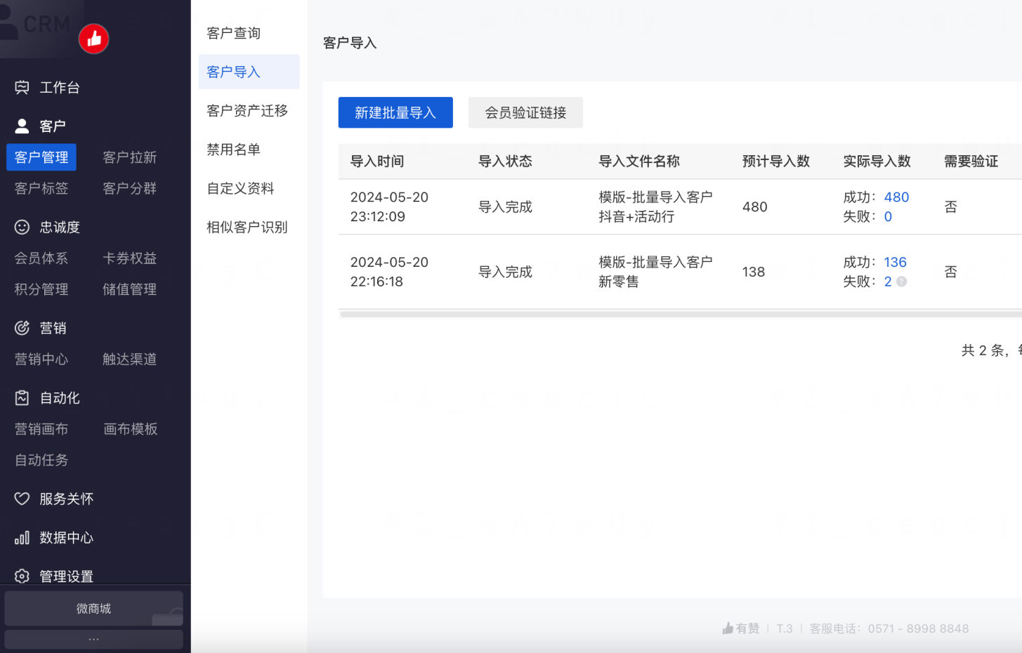 便捷的数据管理