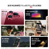 【新品】HUAWEI Pura 80 Pro+一英寸高动态主摄 个性色卡 AI辅助构图 鸿蒙智能手机 商品缩略图4