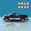 SIKU 福特F150警车SKUC1496 商品缩略图2