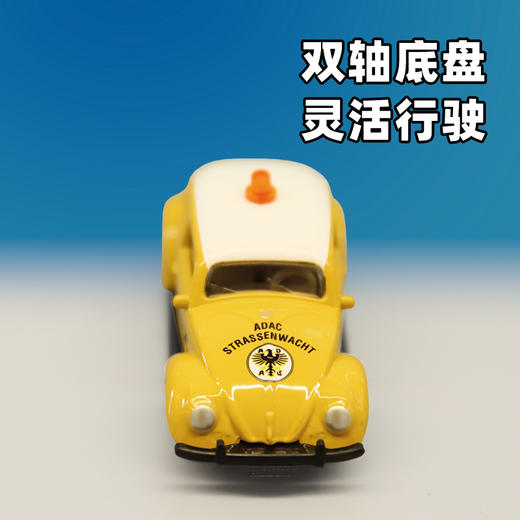 SIKU 大众甲壳虫ADACSKUC1561 商品图3