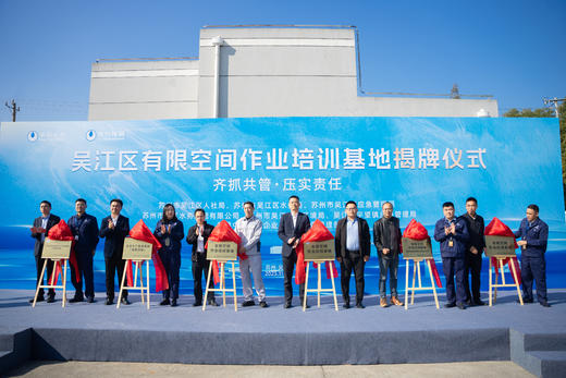 有限空间作业理论和实操培训 商品图3