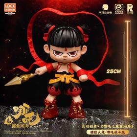 大号哪吒正版手办TOPTOY 哪吒战斗版 正版 盒装