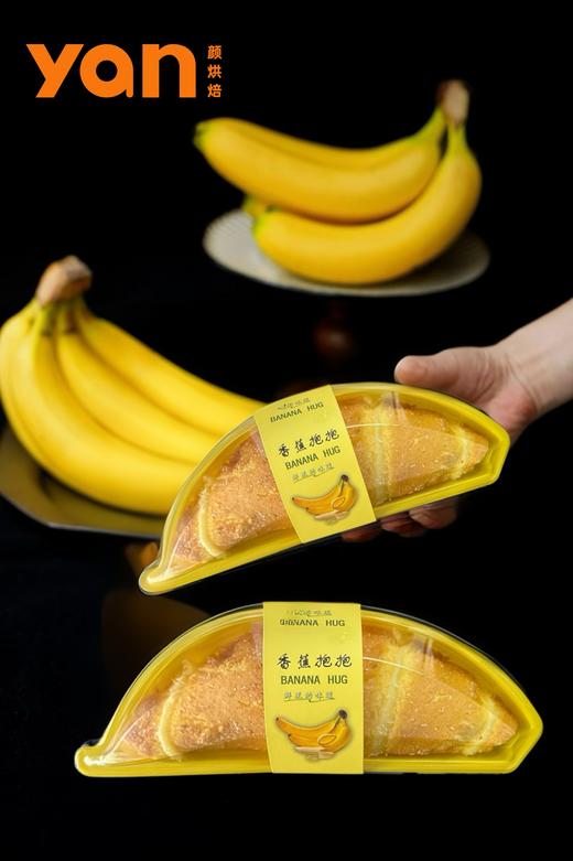 椰丝香蕉蛋糕 商品图0