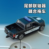 SIKU 福特F150警车SKUC1496 商品缩略图4