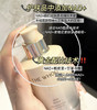 【修护弹嫩】后秘贴套装 秘贴精华20ml+秘贴面霜10ml+拱辰享水乳各20ml+拱辰享洗面奶100ml 商品缩略图3