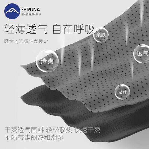 SERUNA髌骨带护膝男运动夏季骑行跑步羽毛球专业级膝盖保护带髌护带 商品图4