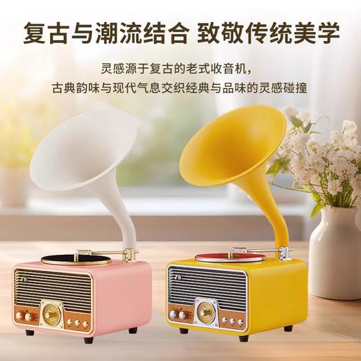 F-MMZS-名门之声-金丝雀J1-迷你留声机蓝牙音响 商品图1