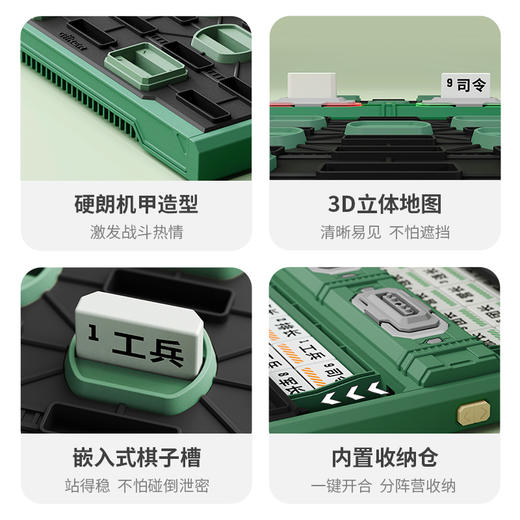 G--记客-智能军棋高级棋盘自动自带裁判儿童棋类益智玩具小学生 商品图3