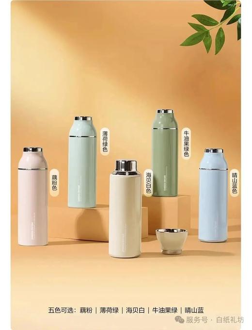 小罐茶园焖焖杯 商品图1