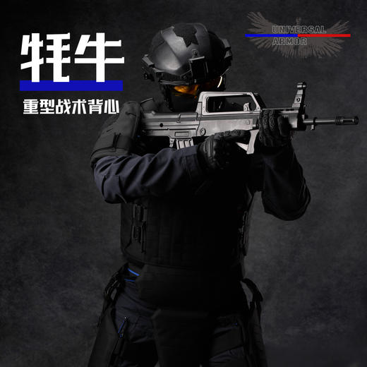 牦牛（阻燃黑） 商品图4