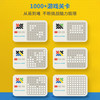 G-JKJM001-记客-超级积木 商品缩略图1