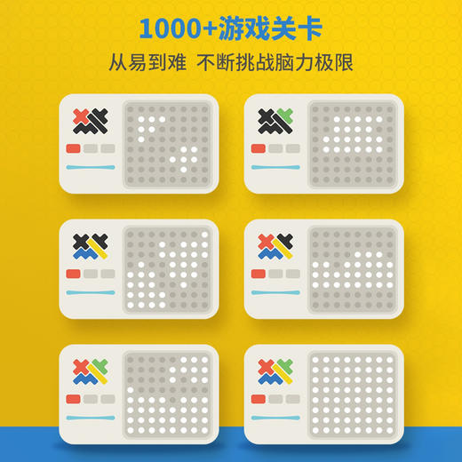 G-JKJM001-记客-超级积木 商品图1