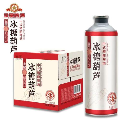 [啤酒]冰糖葫芦中式精酿1L(金星啤酒) 商品图1