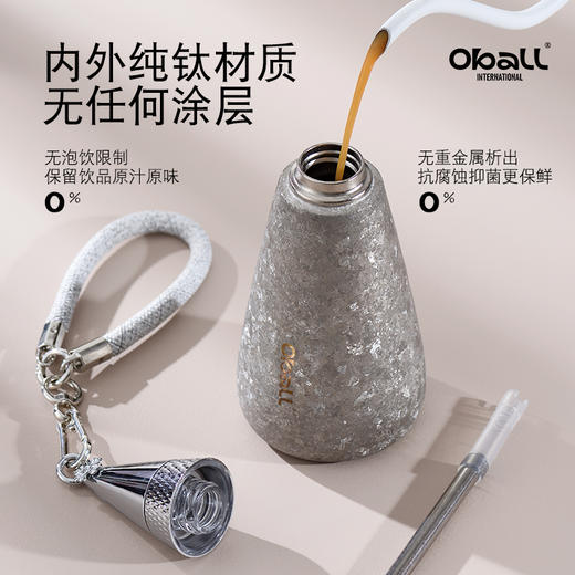 Oball 女神钛杯 保温杯女生高颜值吸管水杯2025新款生日礼物钛杯子 商品图2