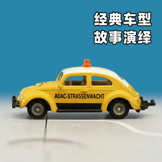 SIKU 大众甲壳虫ADACSKUC1561 商品图2