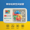 G-JKJM001-记客-超级积木 商品缩略图2