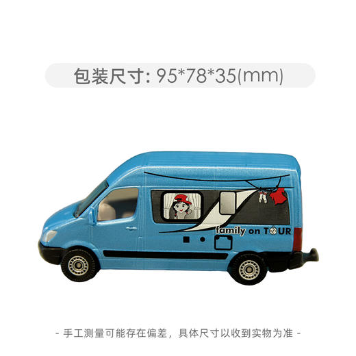 SIKU 露营车SKUC1559 商品图5