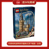 乐高积木L76454乐高哈利波特系列霍格沃茨™城堡：主塔 商品缩略图0