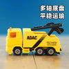 SIKU ADAC拖车SKUC1493 商品缩略图3