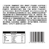 【严选】【新疆原产 肉厚核小 软糯酸甜】疆果乐新疆西梅干 210g  （厂家直发） 商品缩略图4