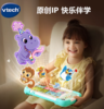 【折扣】伟易达 启蒙拼音点读机 学习神器 点读发声书 拼读训练 早教机 有声卡片 商品缩略图4