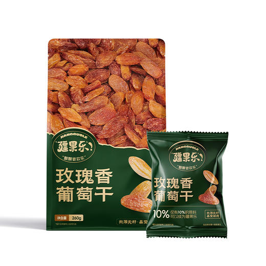 【严选】疆果乐玫瑰香葡萄干260g  （厂家直发） 商品图2