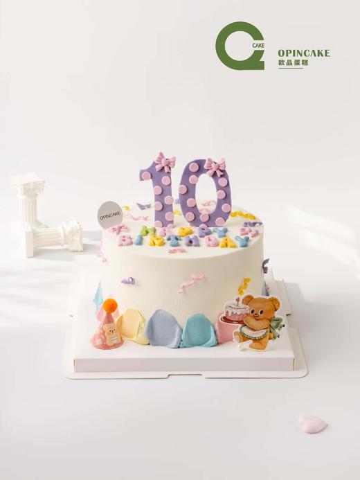 今天我生日（可备注改数字） 商品图0